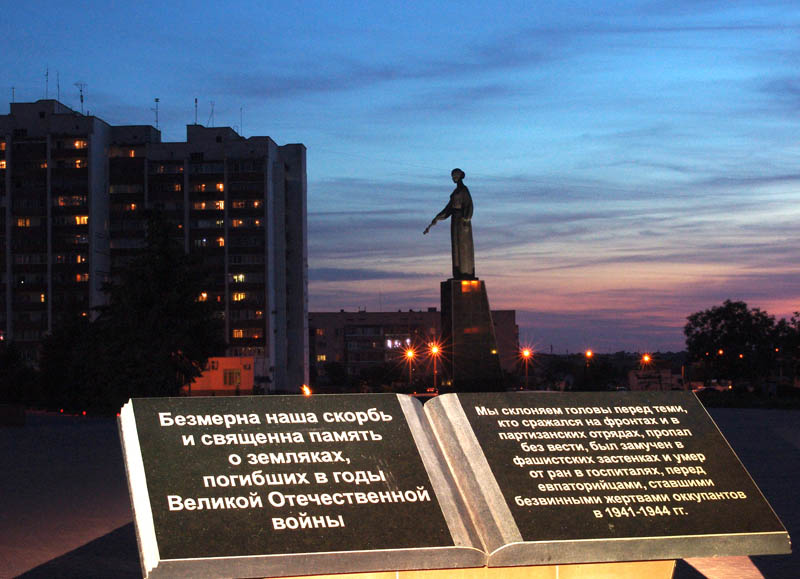 В Евпатории чтят память советских воинов