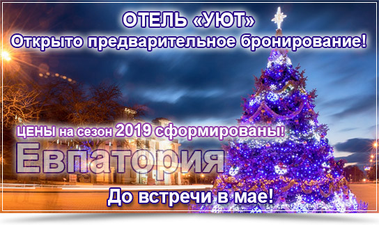 Люкс однокомнатный 4-х местный (41,62 кв.м)